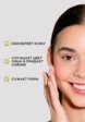 Тоник для лица Krygina Cosmetics9  - превью