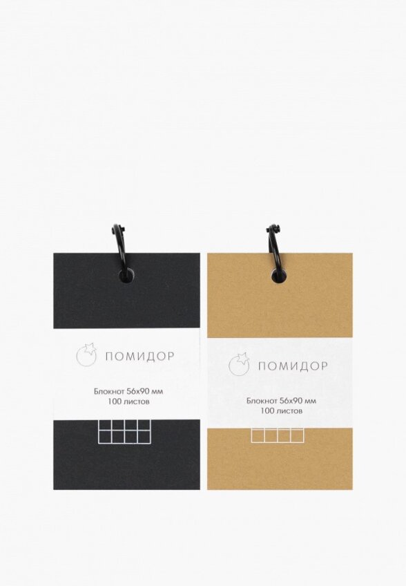Блокноты 2 шт. Помидор