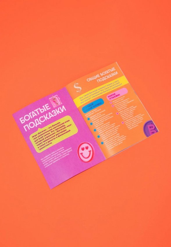 Игра настольная Spirit of Insight