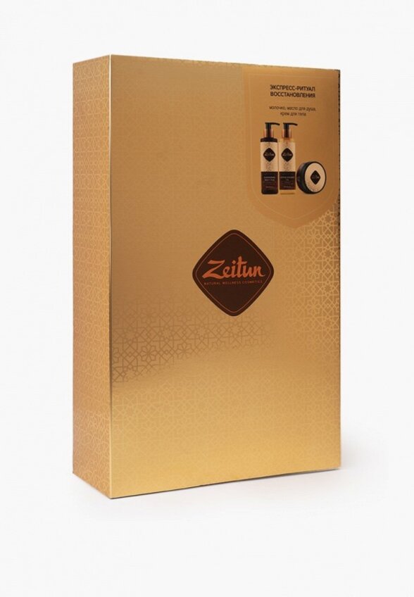 Набор для ухода за телом Zeitun