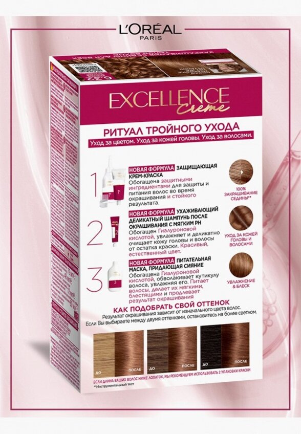 Краска для волос L'Oreal Paris