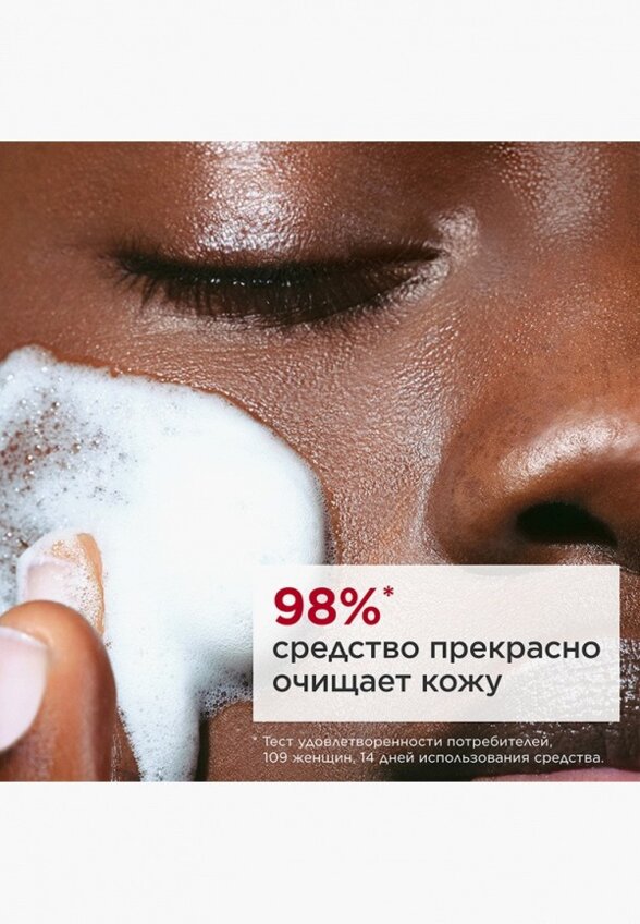 Мусс для умывания Clarins