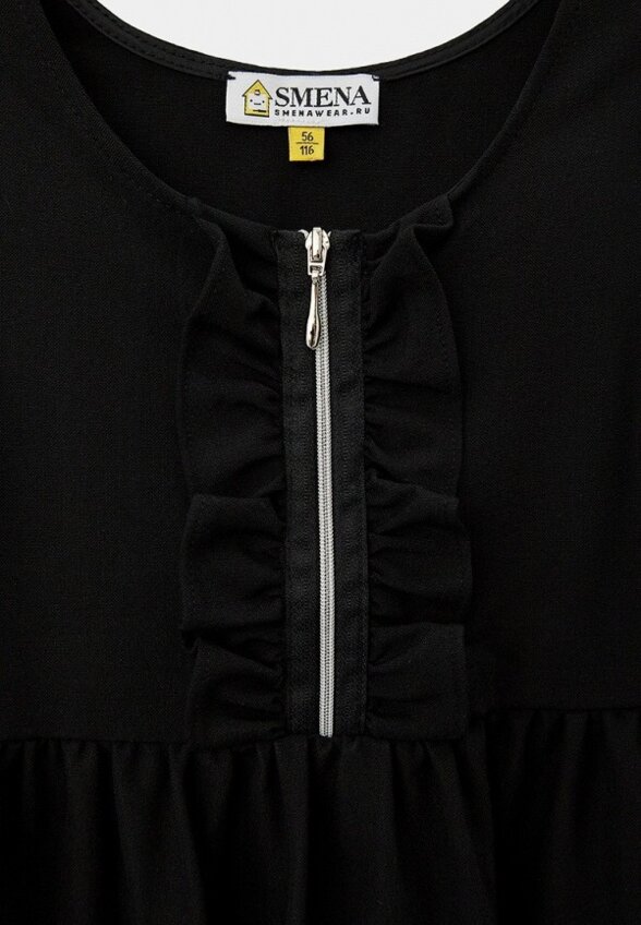 Сарафан Smena