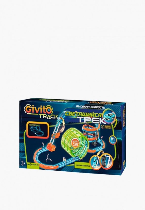 Набор игровой Givito