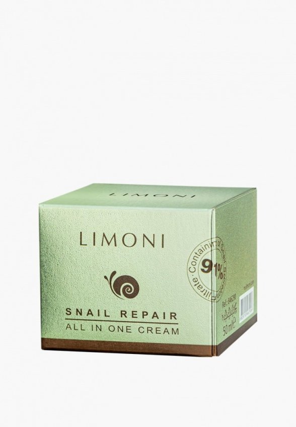 Крем для лица Limoni