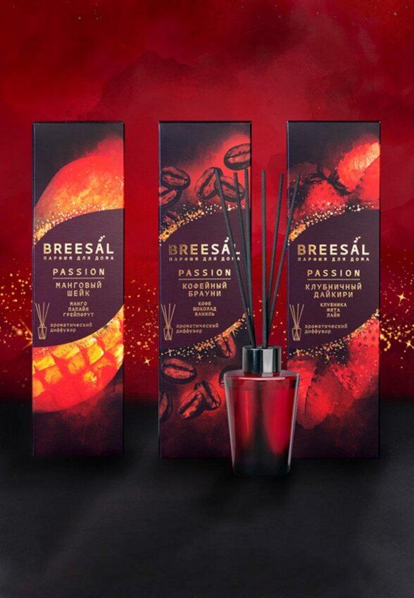 Аромадиффузор Breesal