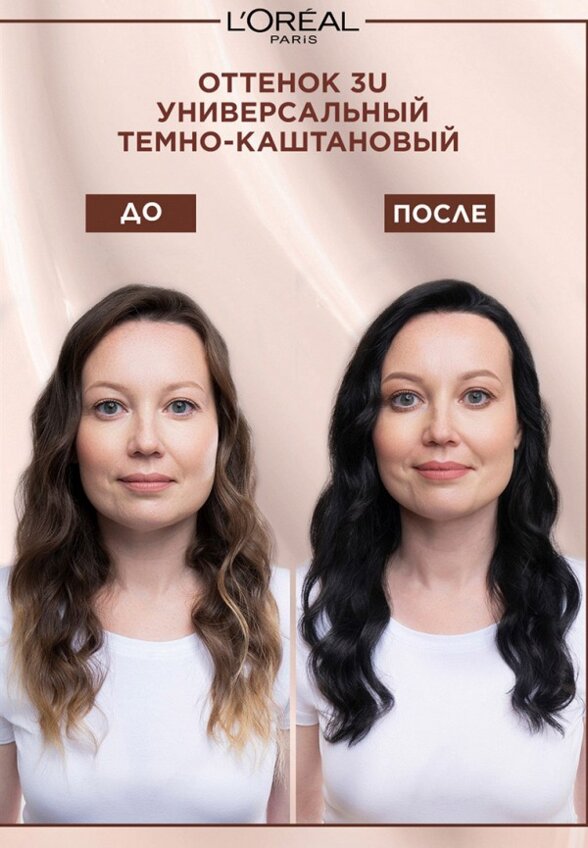 Краска для волос L'Oreal Paris