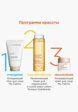 Крем для лица Clarins12  - превью