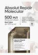 Шампунь L'Oreal Professionnel8  - превью