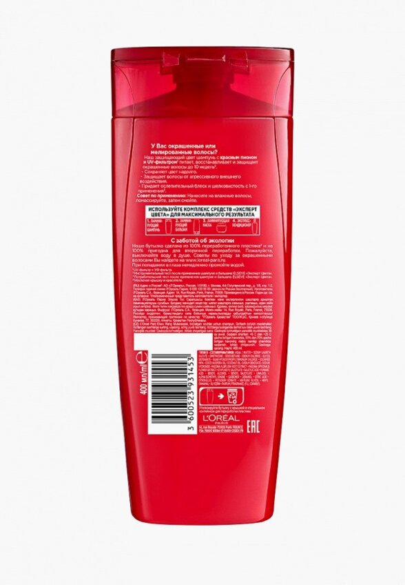 Шампунь L'Oreal Paris