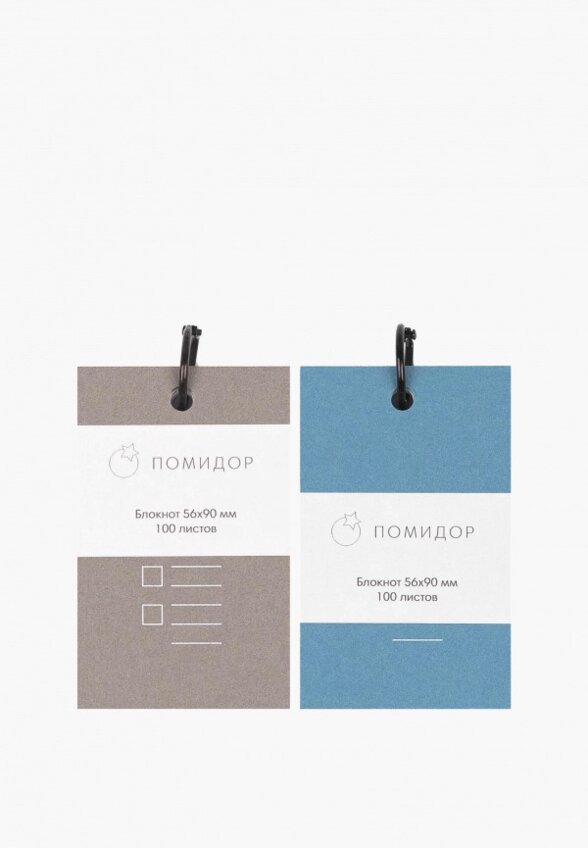 Блокноты 2 шт. Помидор