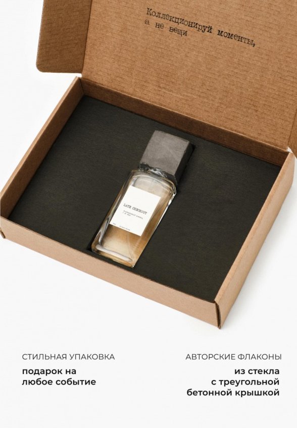 Парфюмерная вода Lera Nena