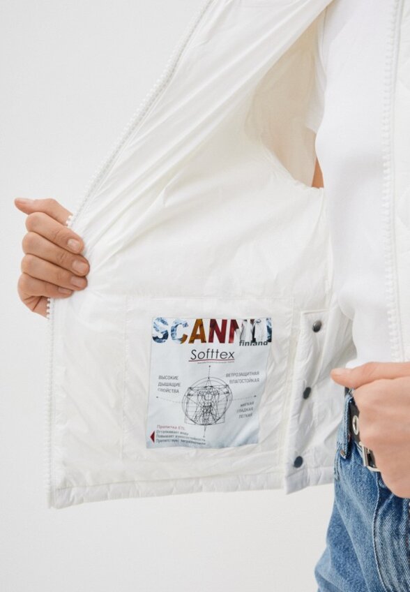 Куртка стеганая Scanndi