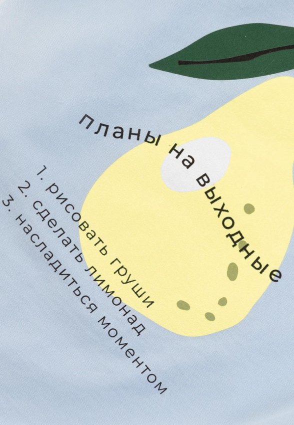 Костюм спортивный Bossa Nova