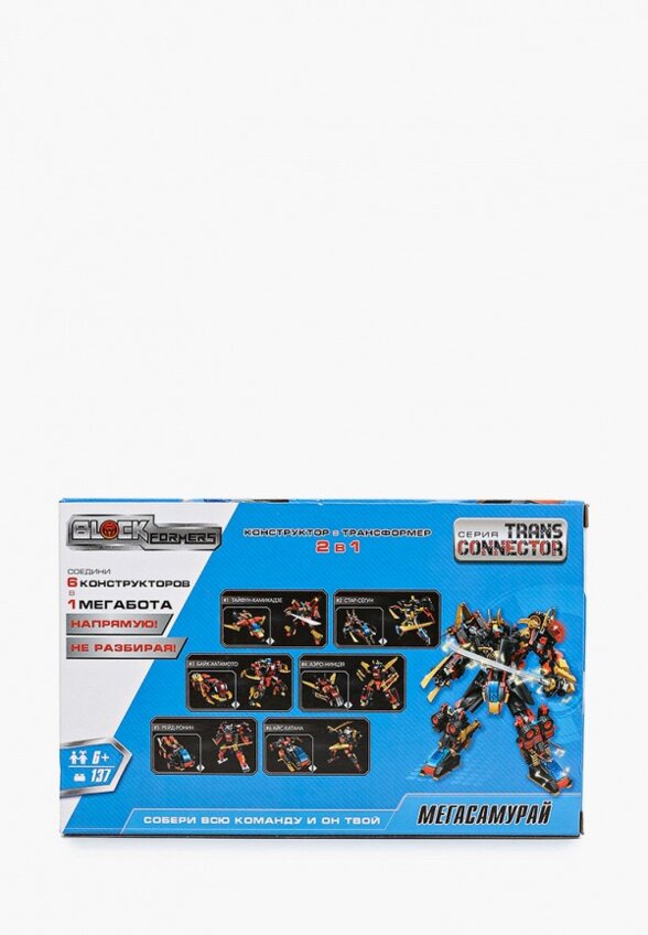 Конструктор 1Toy