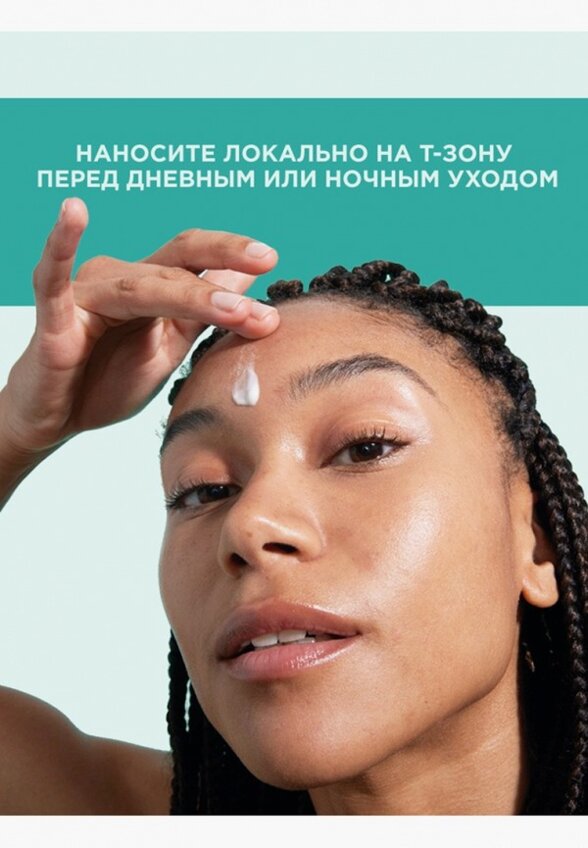 Гель-крем для лица Payot