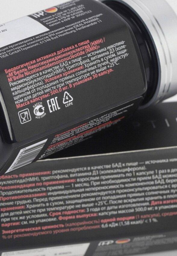 Комплекс M'Belle