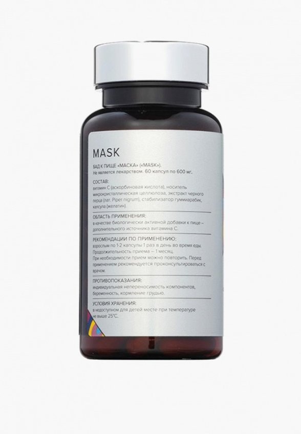 Комплекс Elemax