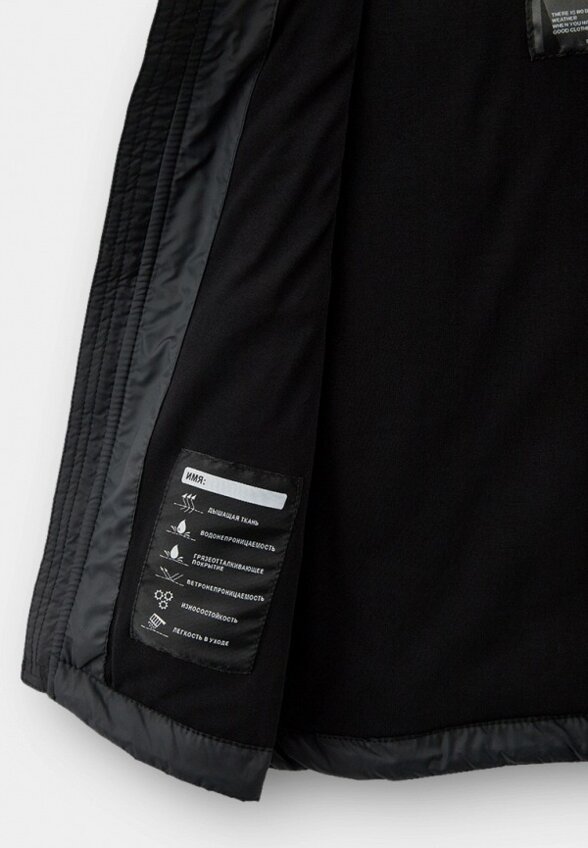 Жилет утепленный Nikastyle