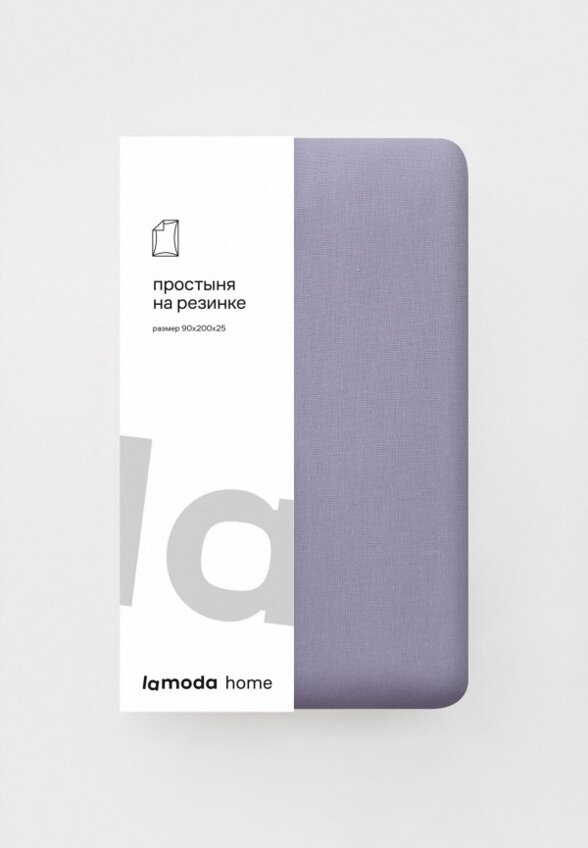 Простыня 1,5-спальная Lamoda Home