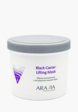 Маска для лица альгинатная Aravia Professional1  - превью
