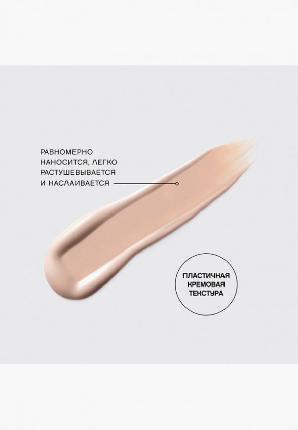 Тональный крем Vivienne Sabo