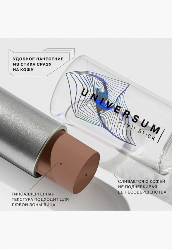 Тинт для губ Influence Beauty