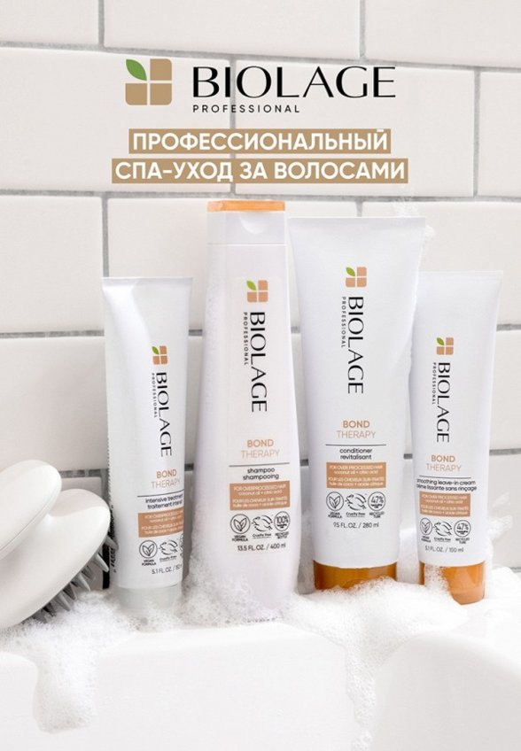 Крем для волос Matrix