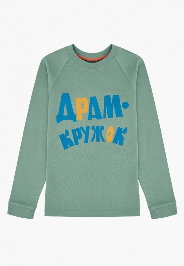 Лонгслив Привет Мишка