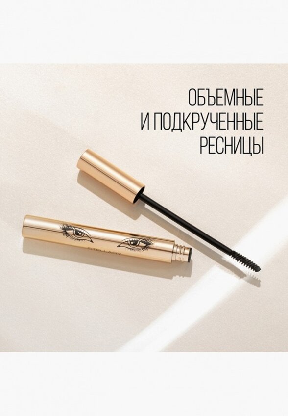 Тушь для ресниц Stellary