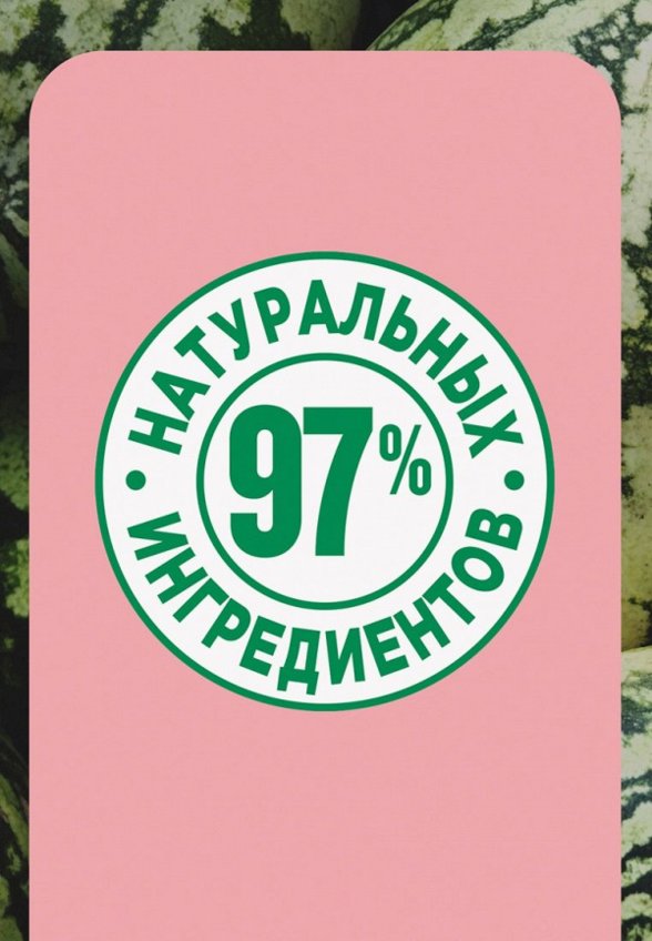 Бальзам для волос Garnier