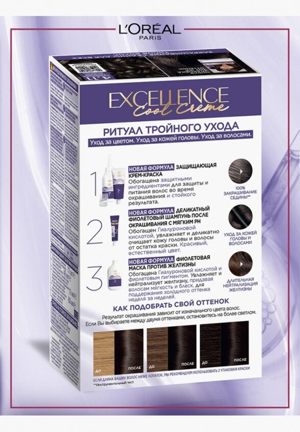 Краска для волос L'Oreal Paris