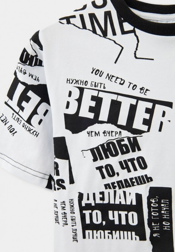 Футболка и шорты PlayToday