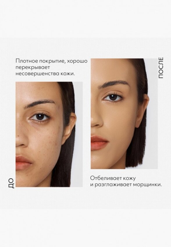 BB-Крем для лица Missha
