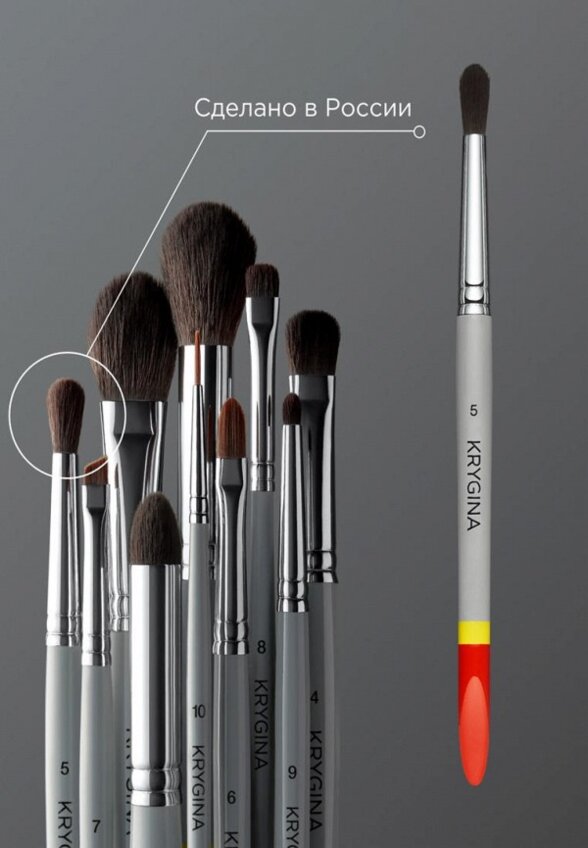 Кисть для лица Krygina Cosmetics
