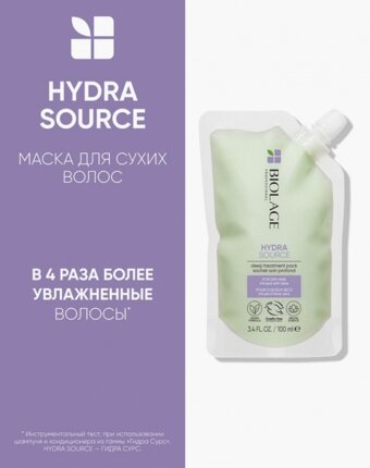 Маска для волос Biolage женщинам