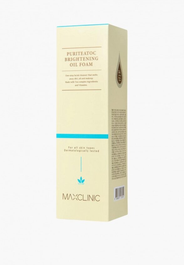 Гидрофильное масло Maxclinic