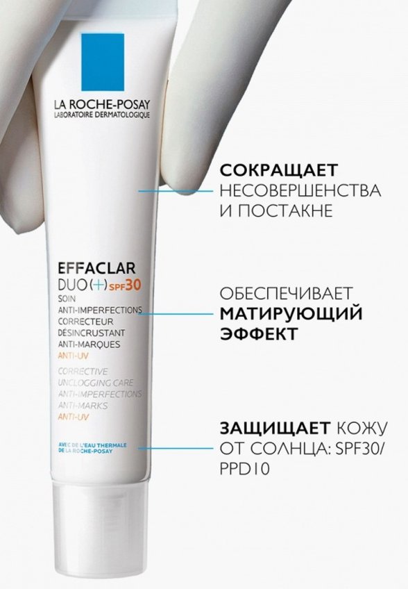 Крем-гель для лица La Roche-Posay
