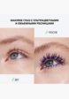 Термотушь для ресниц Influence Beauty9  - превью