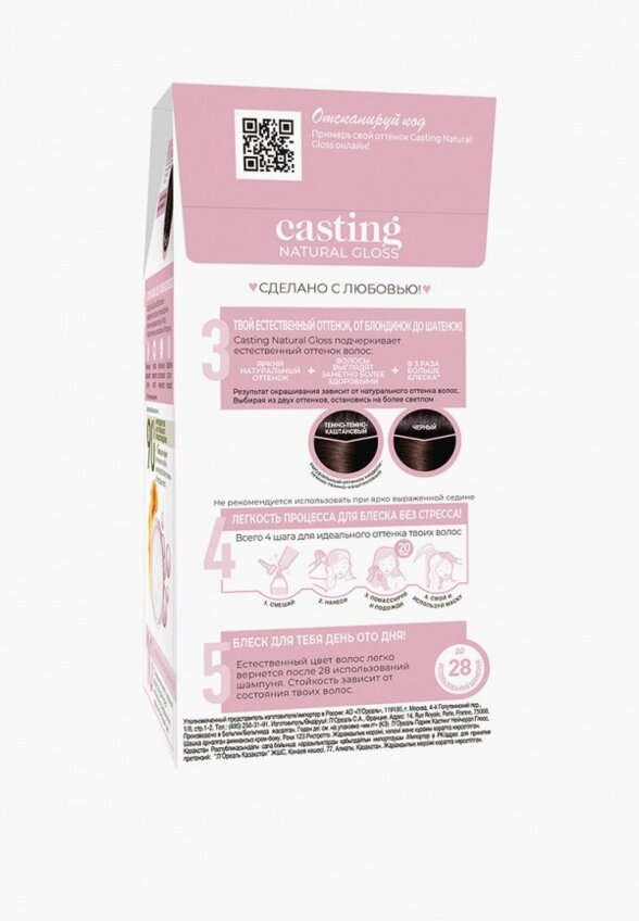 Краска для волос L'Oreal Paris