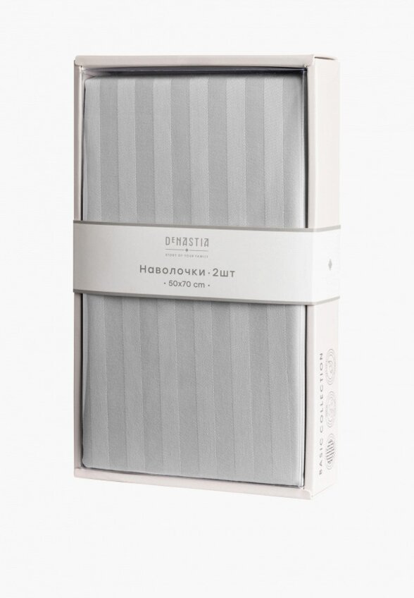 Комплект наволочек DeNastia