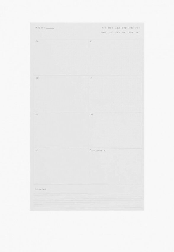 Ежедневник Помидор