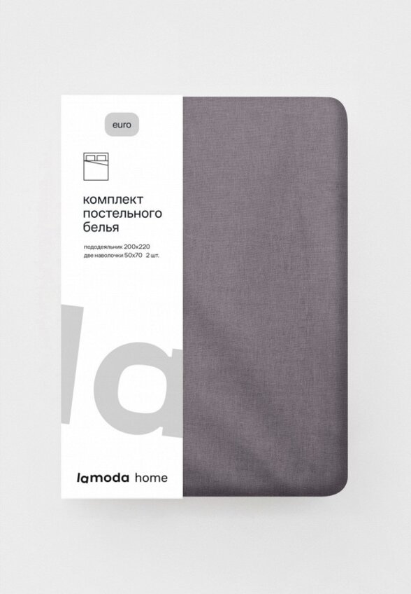 Постельное белье Евро Lamoda Home