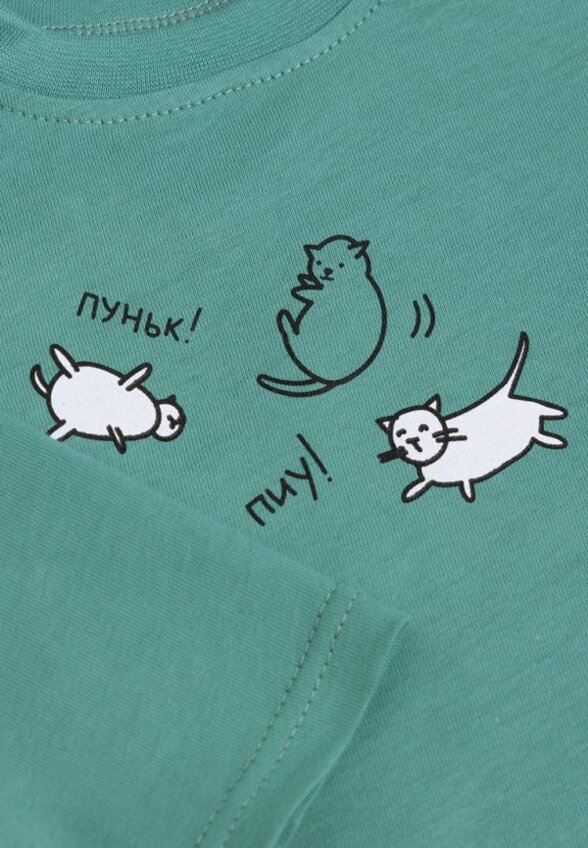 Лонгслив Bossa Nova