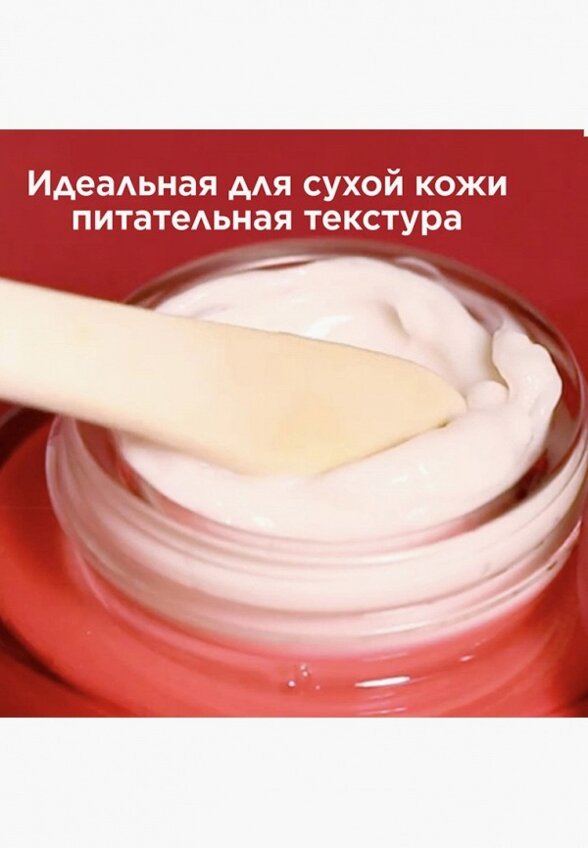 Крем для лица Clarins