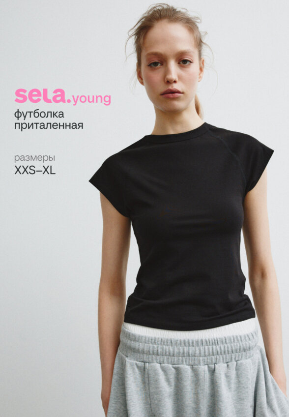 Футболка с принтом из линейки SELA Young