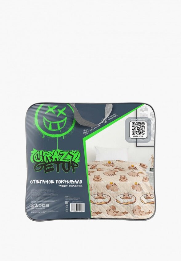 Покрывало Crazy Getup