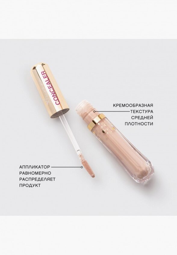 Консилер Vivienne Sabo