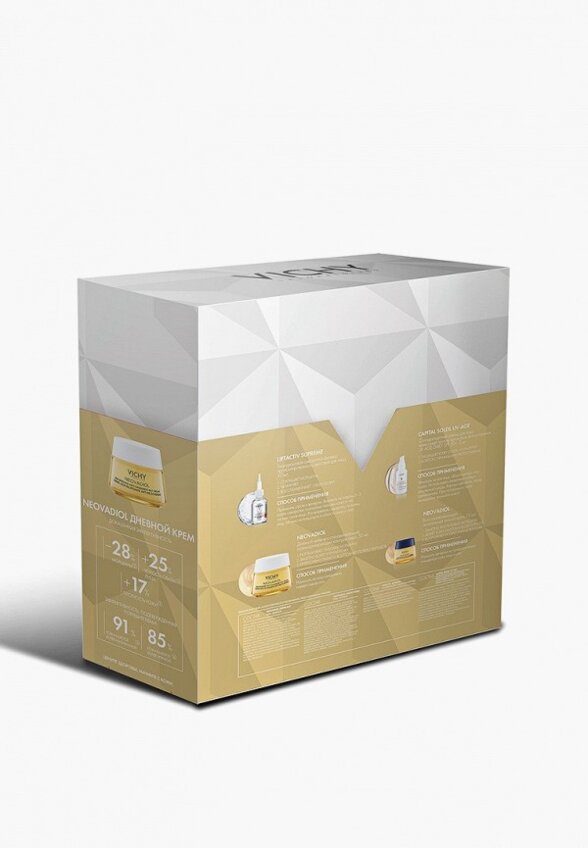 Набор для ухода за лицом Vichy