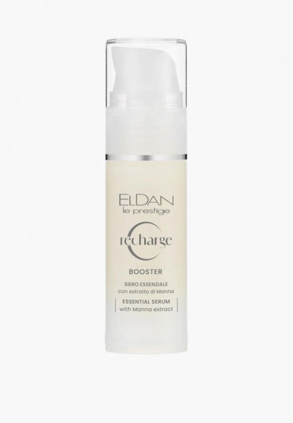 Сыворотка для лица Eldan Cosmetics